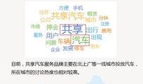 社会热点话题2025.独家爆料大全免费观看,热点话题大揭秘，免费观看盛宴来袭！