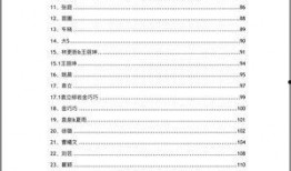 网红大瓜文件docx,一场娱乐圈的狂欢与争议